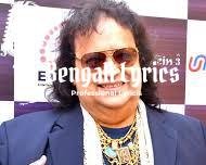 Bappi Lahiri / বাপ্পী লাহিড়ী
