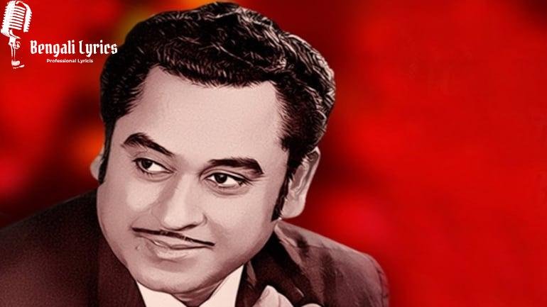 Kishore Kumar