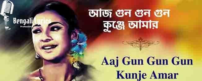 aj gun