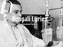 বীরেন্দ্রকৃষ্ণ_ভদ্র