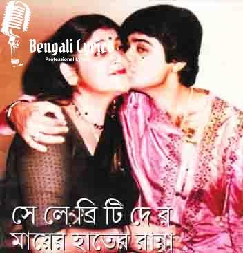 আর মাছের পুরপুরি