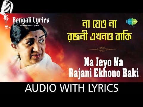 Na Jeyo Na Rajoni Ekhono Baki
