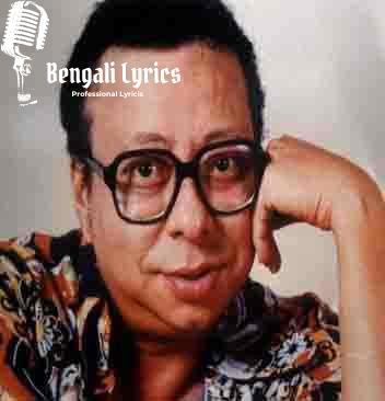 R D Burman