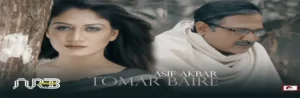 Tomar Baire Lyrics | তোমার বাইরে | Asif Akbar