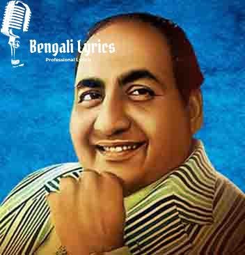 Mohammed Rafi