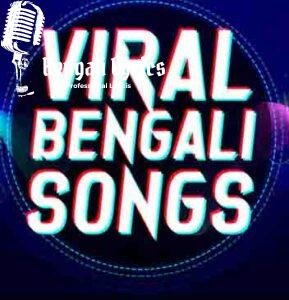 Behula Lyrics by Shunno Band | বেহুলা