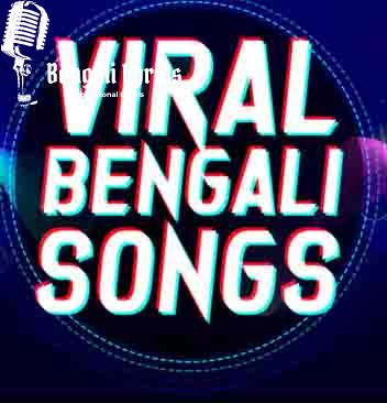 Bengali Songs by Various Artists