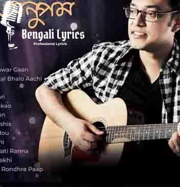 Best of anupam