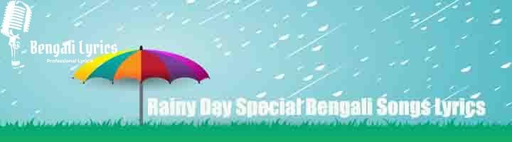 Rainy Day Special Bengali Songs Lyrics