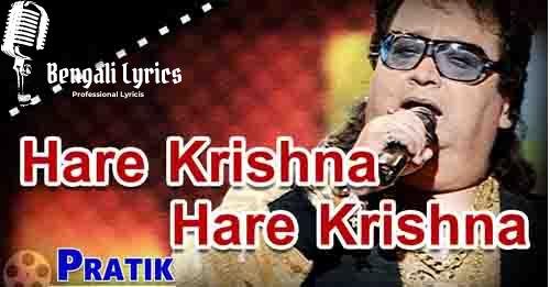 hare krishna hare krishna