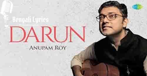 DARUN