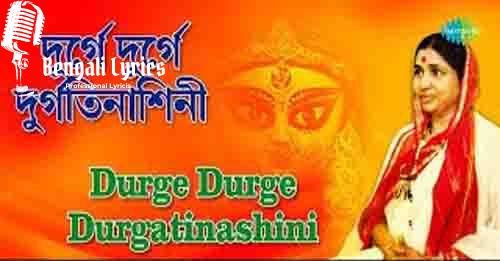 durge durge