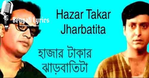 hazar