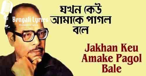 jakhan keu
