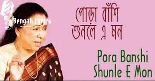pora basi