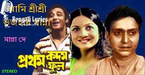 vojohari manna
