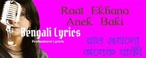 Raat Ekhono Anek Baki Lyrics | রাত এখনও অনেক বাকি