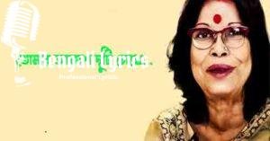 Tomar Akash Duti Chokhe Lyrics |  তোমার আকাশ দুটি চোখে