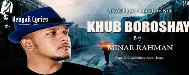 khub barosay