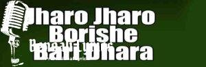 Jharo Jharo Borishe Bari Dhara Lyrics | ঝরঝর বরিষে বারি ধারা | Rabindra Sangeet