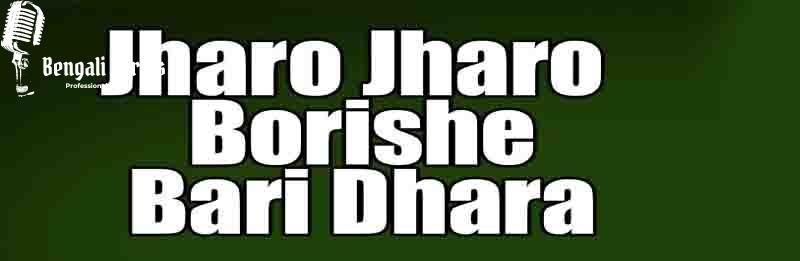 Jharo Jharo Borishe Bari Dhara