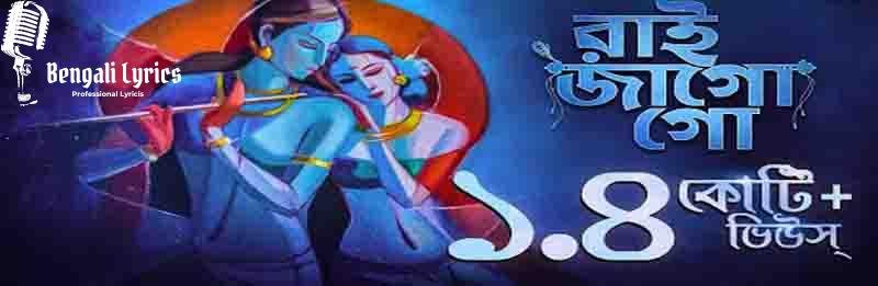 Raai Jago Go