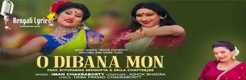 O Dibana Mon Lyrics