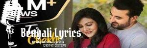 Tor Chokhe Lyrics | তোর চোখে | Raj Barman | Antara Mitra | Dabbu
