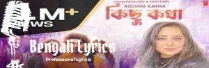 Kichhu Katha Lyrics | কিছু কথা | Payal Dev | Aditya Dev