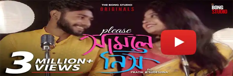 Please Samle Nish