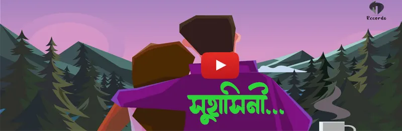 suhasini lyrics