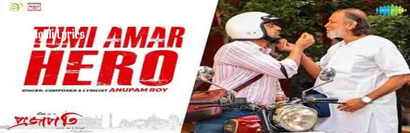 tumi amar hero