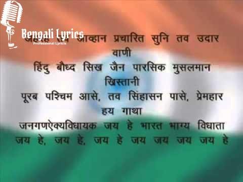 Full National Anthem Full 5 stanza