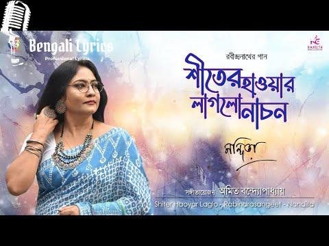 Shiter Hawar Laglo Nachon Lyrics in Bengali