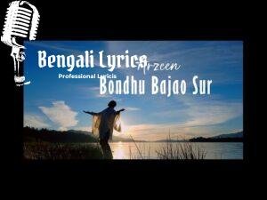 Bondhu Bajao Sur Lyrics (বন্ধু বাজাও সুর) Arzeen