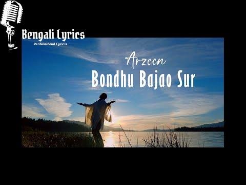 Bondhu Bajao Sur lyrics in Bengali
