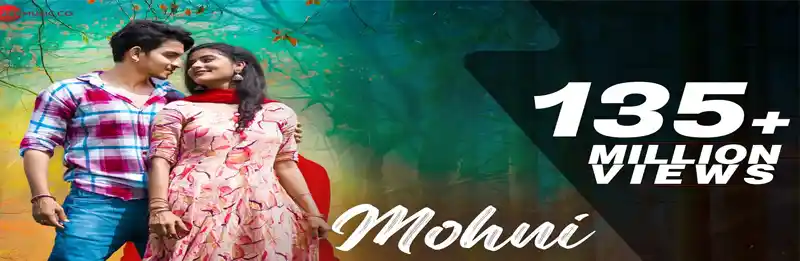 mohini Lyrics in Bengali