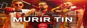 মুড়ির টিন | Murir Tin Lyrics | Coke Studio Bangla | Season 2 | Riad X Pollob X Towfique