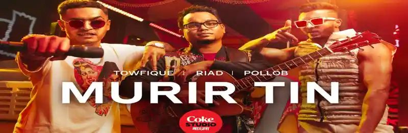 murir tin lyrics