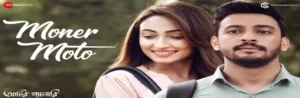 Moner Moto Lyrics (মনের মতো) | Dipaayan Banerjee | Archie’r Gallery