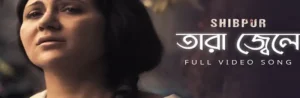 Tara Jwele Lyrics (তারা জ্বেলে) Lagnajita Chakraborty | Shibpur