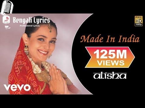 made in india lyrics in bengali