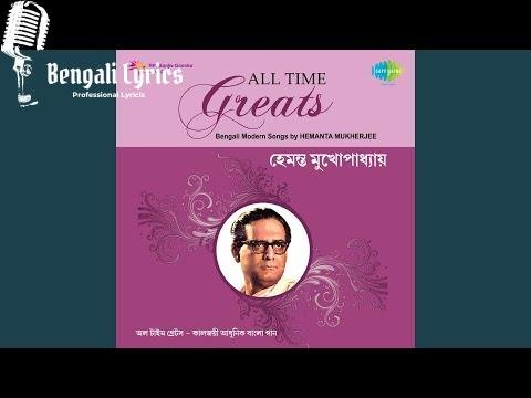 তুমি….. চলে গেলে