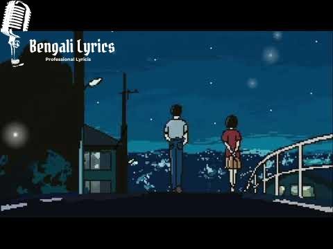Jodi Bare Bare Eki Sure Prem Tomay Kadai lyrics in Bengali