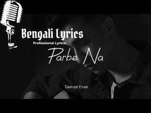 Parbe Na Lyrics | (পারবে না)