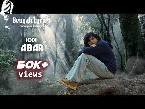 Jodi Abar Song Lyrics In Bengali