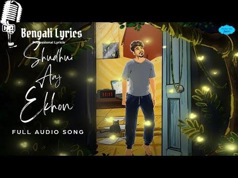 Shudhui Aaj Ekhon Lyrics in Bengal