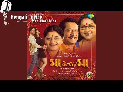 Sona Re Sona lyrics in Bengali