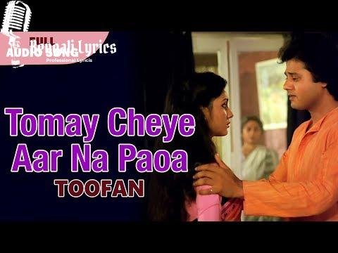 Tomay Cheye Aar Na Chaoya Lyrics