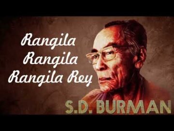 Lyrics Archive - Bengali Lyrics | বাংলা গানের লিরিক্স